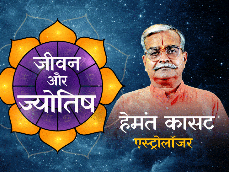 ज्योतिषीय संकेत: मंगल-केतु का योग और धार्मिक प्रभाव? 28 जुलाई तक सावधानी Malign Influence Mars Ketu Rahu news image