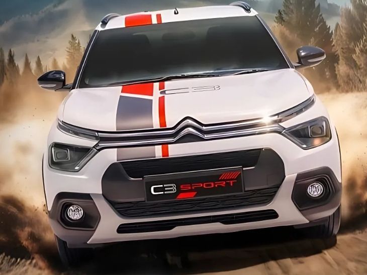Citroen C3 स्पोर्ट एडिशन: 6 एयरबैग्स और नई तकनीक से लैस! तकनीक Citroen C Three Sport Edition Launched news image