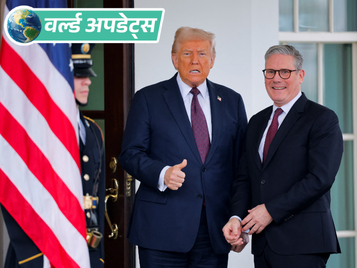 US and UK reach trade deal during G7 summit, Trump completely lifts tariffs on UK aerospace | वर्ल्ड अपडेट्स: G7 समिट के दौरान अमेरिका और ब्रिटेन के बीच व्यापार समझौता, ट्रम्प ने ब्रिटेन के एयरोस्पेस पर टैरिफ पूरी तरह हटाए