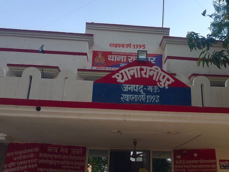Case of molestation of a minor in Ranipur