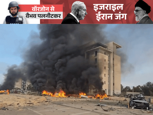 Israel Iran War LIVE Photos Video Update; Netanyahu Khamenei – Tel Aviv Tehran Nuclear Site | IDF Missile Attack | इजराइल ने फिर ईरान पर मिसाइल हमले किए: मिसाइल ठिकानों को निशाना बनाया; एक दिन में 15 ड्रोन भी मार गिराए