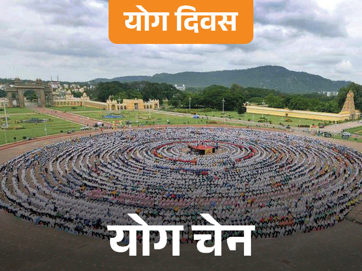 PHOTOS में योग दिवस, 10 सालों में 10+ वर्ल्ड रिकॉर्ड:दुनिया के 191 देशों में पहुंचा, PM मोदी ने डल झील तो कभी न्यूयॉर्क में योग किया- INA NEWS
