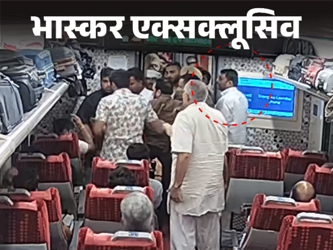 Dispute with MLA over not changing seat in Vande Bharat | BJP विधायक के सामने यात्री को चप्पलों से पीटा: वंदे भारत ट्रेन में झांसी स्टेशन पर हुआ था विवाद; लहूलुहान होने तक बरसाए चांटे-मुक्के – Bhopal News