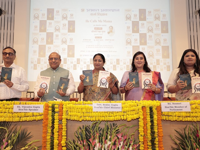 भाजपा राष्ट्रीय सचिव की पूत्र वधू ने लिखी किताब:दिल्ली की मुख्यमंत्री रेखा गुप्ता ने 'ही कॉल्स मी मामा' का किया विमोचन- INA NEWS