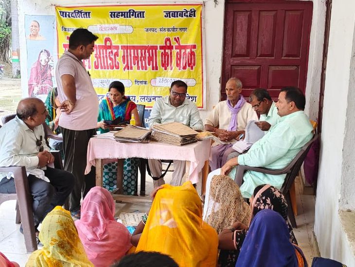 Social audit team meeting in Sumha village | सुम्हा गांव में सोशल ऑडिट ...