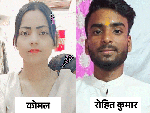 Seeba marries Rohit as Komal