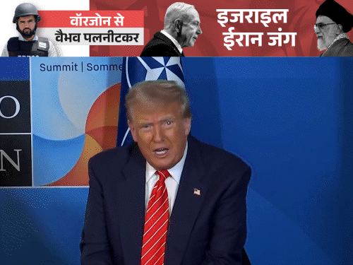 srael Iran War Ceasefire LIVE Update; Tel Aviv Tehran Nuclear Site | Netanyahu Khamenei Trump | नेतन्याहू बोले- ट्रम्प को फरवरी में हमले का प्लान बताया: साथ देने का फैसला उनका था; ट्रम्प बोले- अमेरिकी हमलों से ईरान-इजराइल जंग रुकी