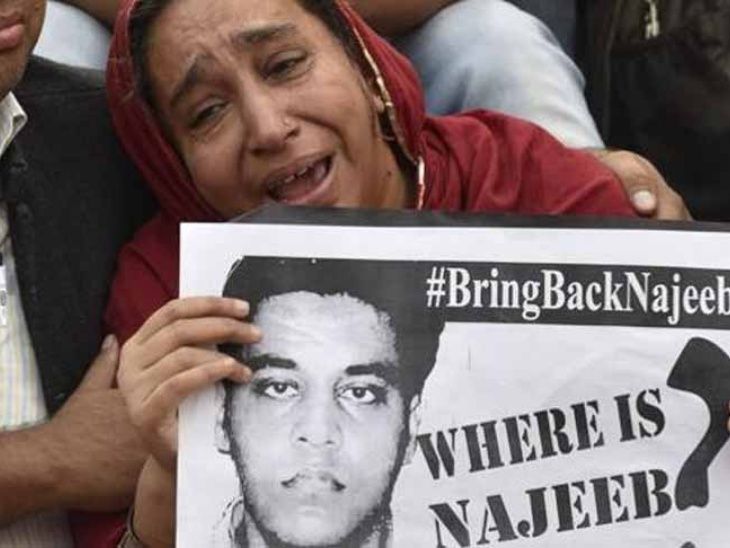 लापता JNU स्टूडेंट नजीब अहमद का केस बंद:दिल्ली की अदालत ने कहा- CBI को दोषी नहीं ठहरा सकते, उसने सभी विकल्प आजमा लिए- INA NEWS