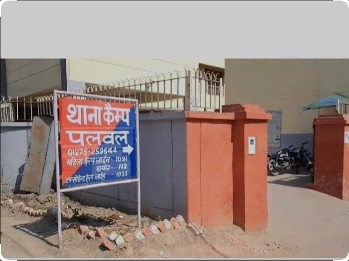 पलवल में दिल्ली की महिला की जमीन की फर्जी रजिस्ट्री:फर्जी आधार-पैन से किया ट्रांसफर; फर्जी महिला खड़ी की, 9 पर FIR- INA NEWS