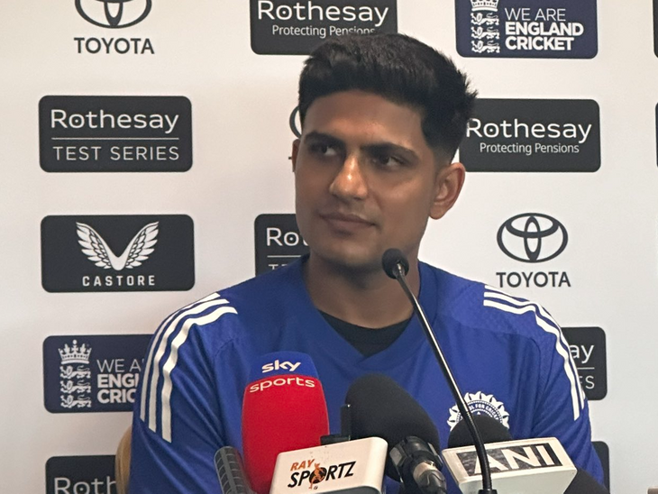 शुबमैन ने कहा: बुमराह फिट, लेकिन यह अभी तक खेलने का फैसला नहीं किया गया था: अंग्रेजी कप्तान स्टोक्स ने कहा कि खतरनाक खिलाड़ी, मुझे उनकी बल्लेबाजी पसंद है