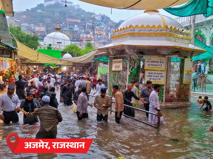 राजस्थान में ऑरेंज अलर्ट, अजमेर दरगाह में 2 फीट पानी:सरकार ने सी-फ्लड सिस्टम लॉन्च किया, यह 2 दिन पहले अलर्ट करेगा- INA NEWS