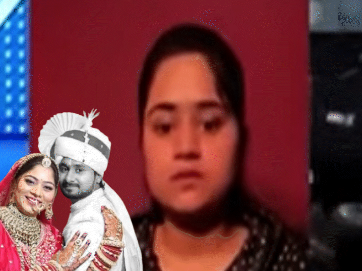 राजा की बहन सृष्टि पर असम में FIR:  धार्मिक भावनाएं भड़काने का आरोप; वीडियो में किया था दावा- राजा की हत्या नरबलि के तहत की – Indore News