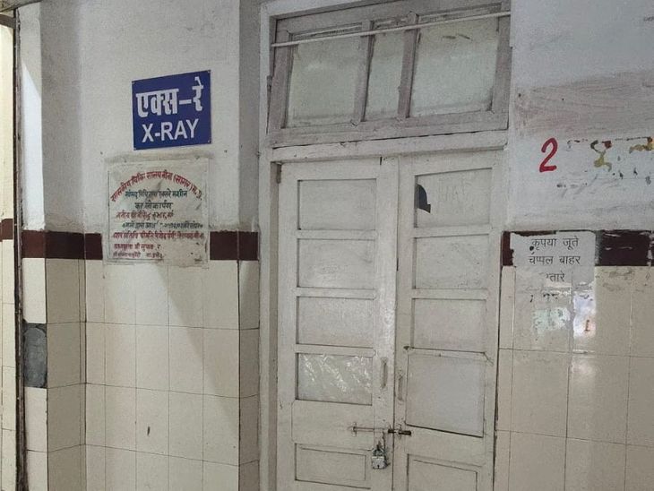 X-ray service closed in Bina Government Hospital for 20 days