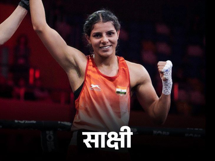 भारत 11 मुक्केबाजी विश्व कप में पदक: जैस्मीन, साक्षी और नुपुर ने स्वर्ण जीता; 5 रजत और 3 कांस्य
