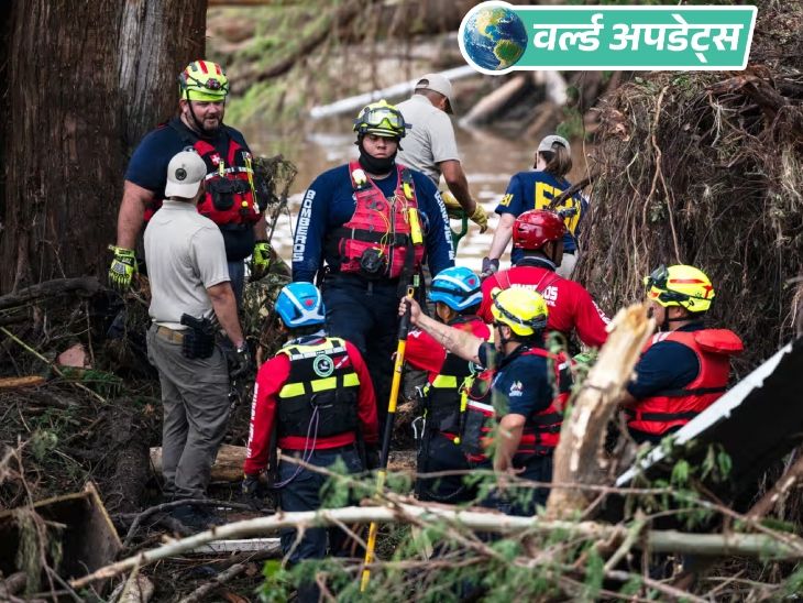 Breaking News Headlines US China Pakistan Russia Ukraine Texas flood  | वर्ल्ड अपडेट्स: टेक्सास में बाढ़ से 104 की मौत, 50 लाख लोग अभी भी खतरे में; 22 अरब डॉलर का नुकसान