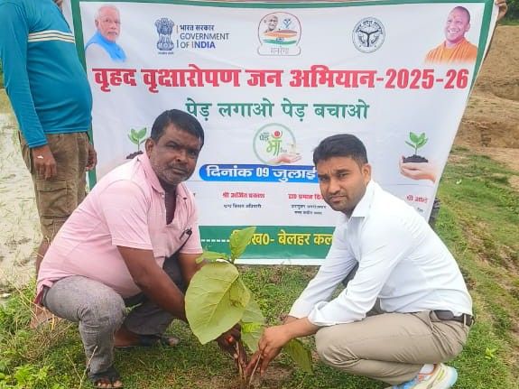 Tree plantation drive in Samantha of Belhar