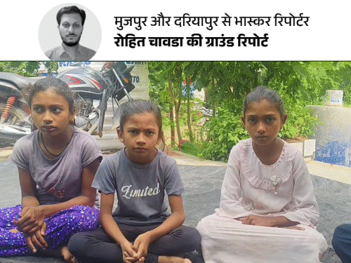 ground report of Gujarat Vadodara Bridge Collapse | मैं अपनी तीनों बेटियों के पिता को कहां से लाऊं: वडोदरा ब्रिज हादसे में पति, इकलौते बेटे और 4 साल की बेटी को खोने वाली मां का दर्द