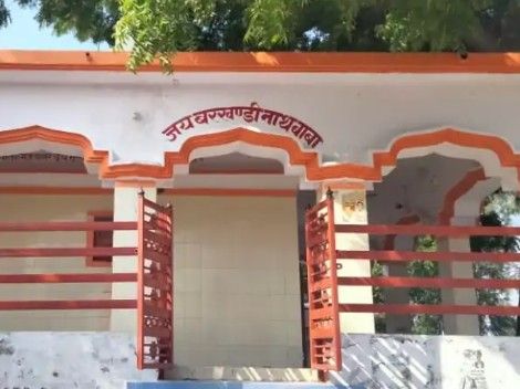 Barkhandi Nath temple became the center of attraction among the ancient ...