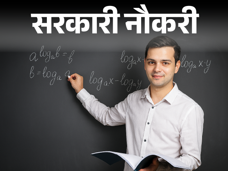 UP ECCE Educator recruitment notification issued for 8800 posts, age limit 40 years, graduates can apply | सरकारी नौकरी: UP ECCE एजुकेटर के 8800 पदों पर भर्ती का नोटिफिकेशन जारी, एज लिमिट 40 साल, ग्रेजुएट्स करें अप्लाई