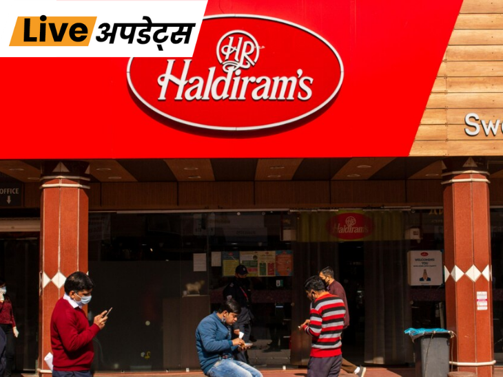 भास्कर अपडेट्स:हल्दीराम के डायरेक्टर से 9.5 करोड़ रुपए की ठगी, कंपनी में निवेश का झांसा दिया- INA NEWS