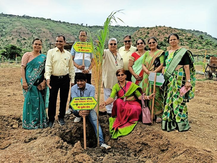 Bharat Vikas Parishad started a new plantation program, named a tree ...