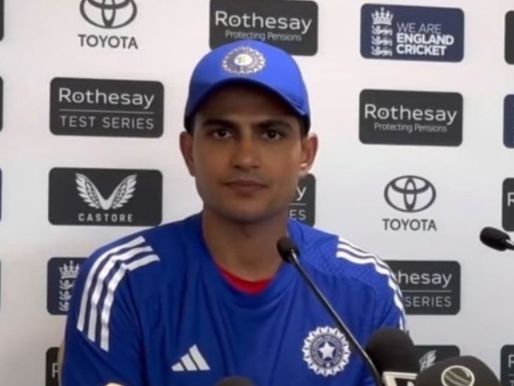 गिल ने कहा: मुझे अपनी टीम पर गर्व था: पंत का करियर पार्टी का मोड़ था; जडेजा ने प्रशंसा की