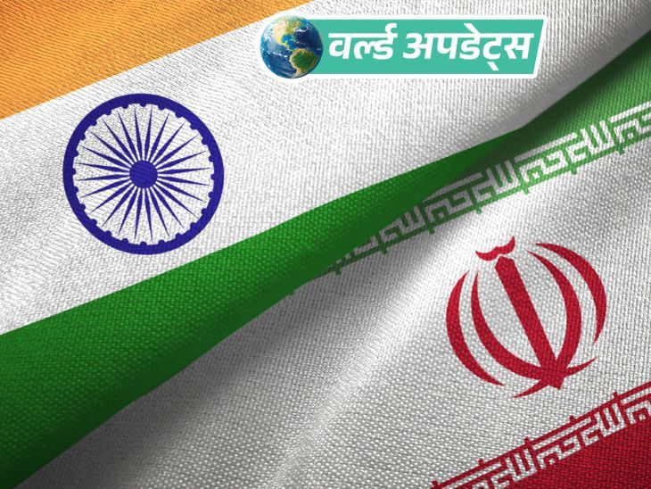 Breaking News Headlines US China Pakistan Russia Ukraine Rahim Khan | वर्ल्ड अपडेट्स: ईरान जाने वाले भारतीय नागरिकों के लिए एडवाइजरी जारी, गैर-जरूरी यात्रा से बचने की सलाह