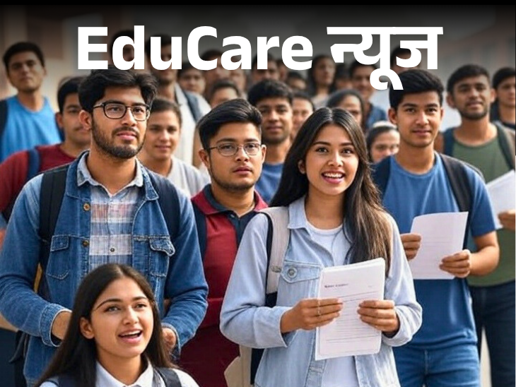 Now the Supreme Court will hear the NEET UG re-examination Check Complete Timeline | NEET UG रीएग्‍जाम पर अब सुप्रीम कोर्ट में सुनवाई होगी: एमपी हाईकोर्ट ने मांग खारिज की थी; 21 जुलाई से कांउसलिंग होनी है