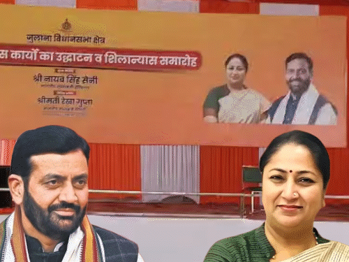 दिल्ली CM रेखा आज हरियाणा में जन्मदिन मनाएंगी:10 एकड़ में टेंट लगा, खास पकवान तैयार; मुख्यमंत्री नायब सैनी भी आएंगे- INA NEWS