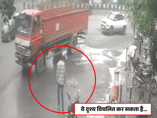 Now a young man commits suicide by coming under a truck in Surat | अब सूरत में ट्रक के नीचे आकर युवक का सुसाइड: ट्रक के करीब आने का ही कर रहा था इंतजार, हॉस्पिटल पहुंचने से पहले मौत