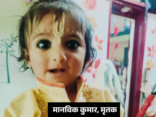 सांप के डसने से 2 साल के बच्चे की मौत:  मां-पिता के साथ सोया था, घर में घुसकर काटा; CHC से लेकर देवघर AIIMS तक गए परिजन – koderma News