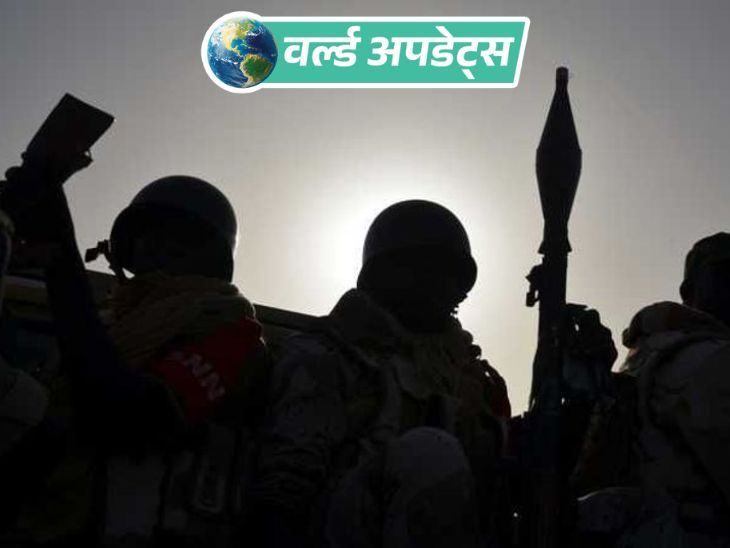 Dainik Bhaskar Breaking News US designates TRF as Terrorist Organisation | वर्ल्ड अपडेट्स: अमेरिका ने पाकिस्तान समर्थित TRF को आतंकी संगठन घोषित किया, इसी ने पहलगाम हमले की जिम्मेदारी ली थी