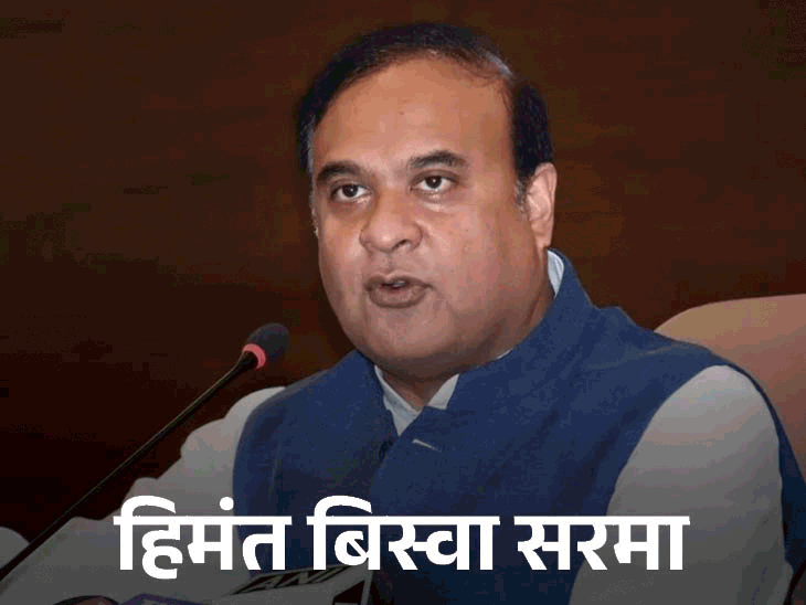 Mamata Banerjee Vs Himanta Biswa Sarma | Assam Bengali | ममता बोलीं-असम की भाजपा सरकार बांग्ला भाषियों को धमका रही: CM सरमा का जवाब- हम अपने नागरिकों से नहीं, घुसपैठियों से लड़ रहे