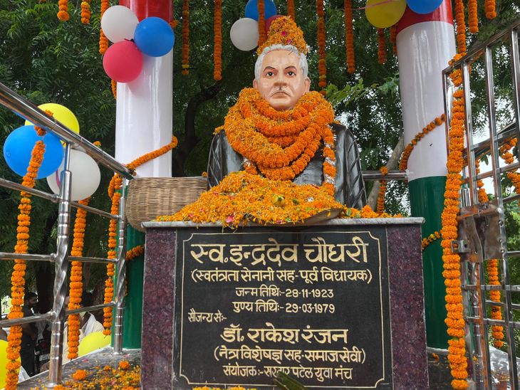 Grand unveiling of the statue of freedom fighter Indradev Chaudhary ...