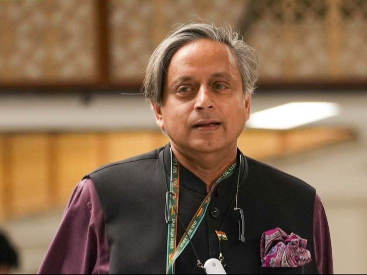 Shashi Tharoor Statement Update; BJP Congress | Nation First | थरूर बोले– पहली वफादारी देश के प्रति: सुरक्षा के लिए सभी दल मिलकर काम करें, कुछ लोग इसे पार्टी से गद्दारी समझ लेते हैं