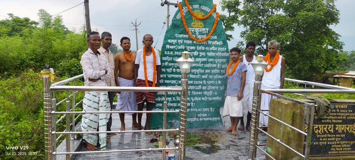 Program. Forest Rights Board Gaadi's foundation day celebrated in ...