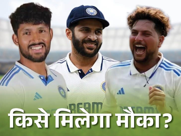 टीम इंडिया 11 मैनचेस्टर टेस्ट गेम में 2 बदलाव करेगा: रेड्डी और आकाशदीप इनजार्ड डेब्यू कर सकते हैं; शारदुल की वापसी संभव के रूप में