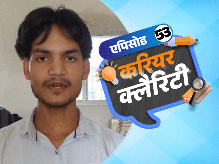 These courses will make you a sports and fitness coach; If you want to open a dairy, study here, this is how you will get government subsidy | करियर क्लैरिटी: फिजिकल एजुकेशन की पढ़ाई से बनाएं शानदार करियर; डेयरी खोलने के लिए ये डिग्रीज और योजनाएं आएंगी काम