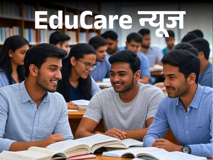 Registration will be from 1 August to 31 October; Exam will be on 7 December, see full schedule | CLAT 2026 नोटिफिकेशन जारी: 1 अगस्‍त से 31 अक्‍टूबर तक होंगे रजिस्‍ट्रेशन; 7 दिसंबर को होगा एग्‍जाम, देखें पूरा शेड्यूल
