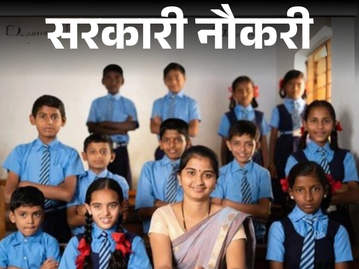 Notification Issued for recruitment of 7759 Teacher Posts in Rajasthan; Age Limit is 40 years, Selection Through Reet Exam | Government Job: Recruitment notification for 7759 posts of teacher in Rajasthan released; Edge Limit 40 years, Selection from Rit Examination