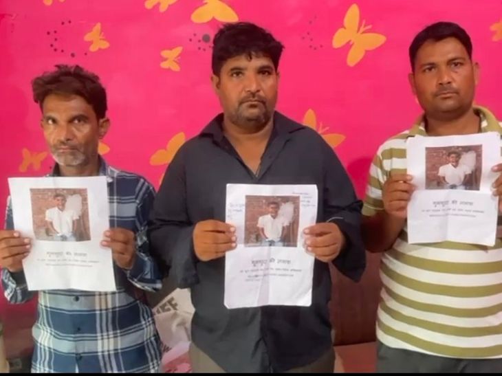#39 Chhote #39 missing for 10 days missing from Tila Mod 10 दिन से गुम