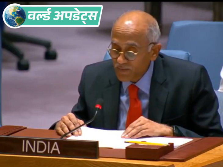 Trump announced trade deal with Japan, said- Japan will invest ₹46 lakh crore in America; will pay 15% tariff | वर्ल्ड अपडेट्स: भारत ने संयुक्त राष्ट्र में आतंकवाद की निंदा की, राजदूत बोले- आतंकवाद को बढ़ावा देने वालों को कीमत चुकानी होगी