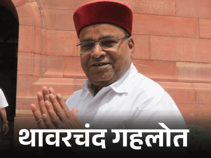 नए उपराष्ट्रपति के लिए थावरचंद गहलोत, ओम माथुर का नाम:चुनाव आयोग ने तैयारी शुरू की, तारीखें जल्द घोषित होंगी- INA NEWS