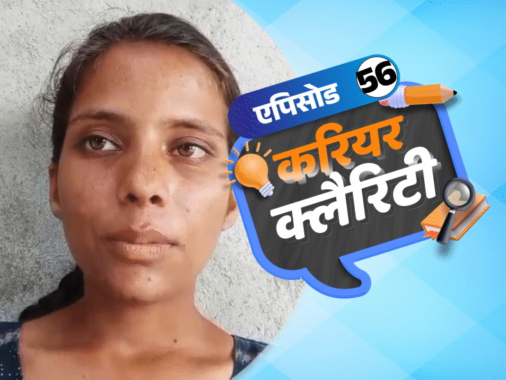 Career Clarity; B.Tech Vs Diploma Mechanical | 12th Arts (UPSC) Civil Services Exam | करियर क्लैरिटी: 12वीं के तुरंत बाद शुरू करें UPSC की तैयारी; 10 साल जॉब के बाद कैसे करें करियर स्विच