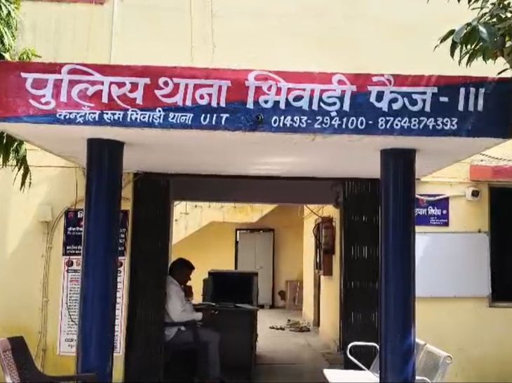 Mobile snatching in front of SP office in Bhiwadi