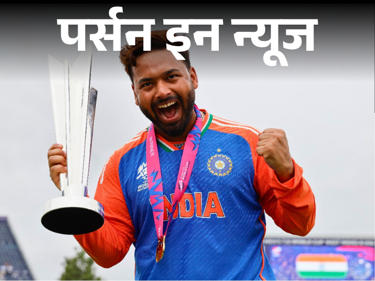 Rishabh Pant out of Test series against England | ऋषभ पंत इंग्लैंड के खिलाफ टेस्ट सीरीज से बाहर: गुरुद्वारे में रहकर क्रिकेट ट्रेनिंग ली, कार एक्‍सीडेंट ने ग्राउंड से दूर किया; जानें पूरी प्रोफाइल