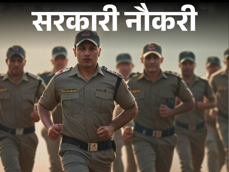 BSF Recruitment for 3588 Constable Posts; 10th pass candidates can apply, application fee is Rs 100 | सरकारी नौकरी: BSF में कॉन्‍स्‍टेबल के 3588 पदों पर भर्ती; 10वीं पास करें अप्‍लाई, एप्लीकेशन फीस 100 रुपए