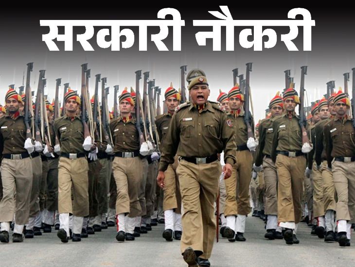 Indian Army SSC Tech Recruitment started; Opportunity for Engineer, | सरकारी नौकरी: इंडियन आर्मी में SSC टेक भर्ती शुरू; इंजीनियर को मौका, एज लिमिट 27 साल