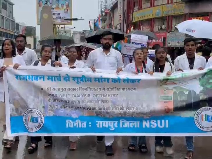 NSUI protests against irregularities in PWD exam