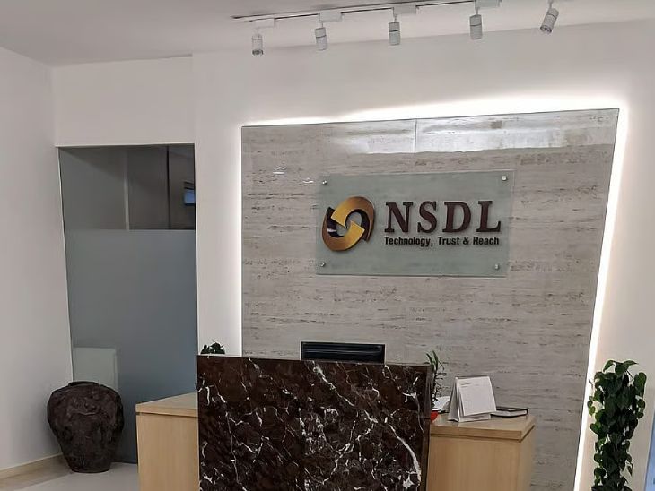NSDL Initial Public Offering Investment Return detailed explained